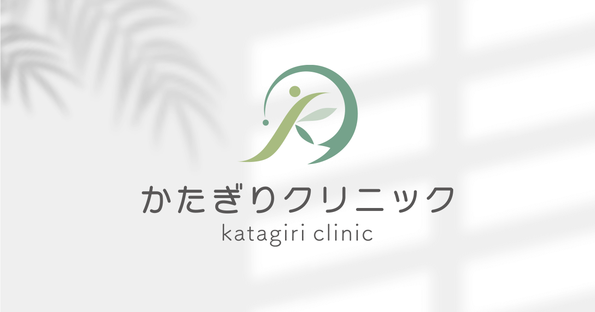 新規開院のご挨拶